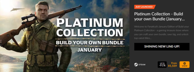 Fanaticalで2024年1月のPlatinum Collection Build Your Own Bundle7本で3 119円など