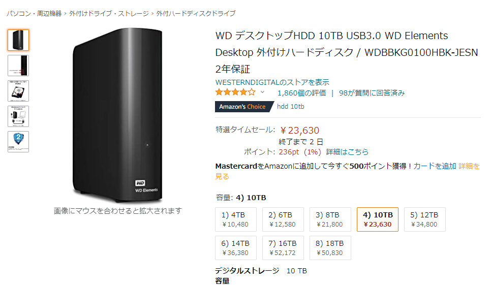 WD Elements Desktop 10TB 外付けハードディスク 2台スマホ/家電